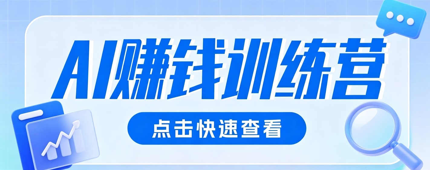 0粉丝也可以做的头条项目！不露脸、不花钱，靠“AI视觉赛道”也能轻松变现200+-选优云网创