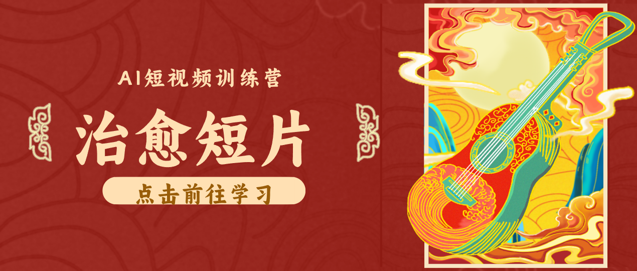 怀旧乡村治愈短片！零成本 AI 做童年动画，小众赛道轻松涨粉变现月入万元-选优云网创