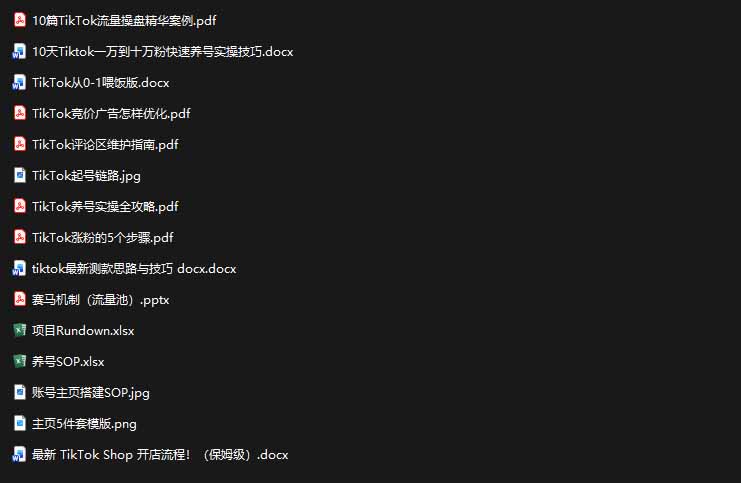 李哥电商-抖店精细化运营整体流程，一站式吃透店铺搭建、类目选品、体验分拉升、动销玩法、自然流量与千川投放-选优云网创