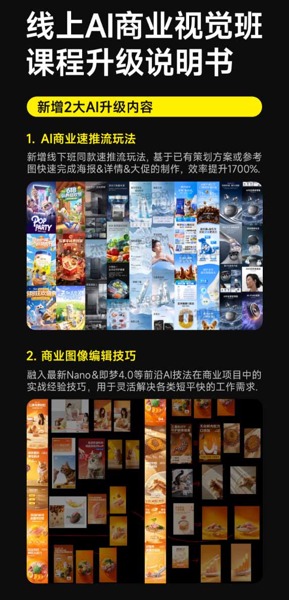 【网易出品】平台悬赏评论全自动，单机日入300+，附带详细工具教程【揭秘】-选优云网创