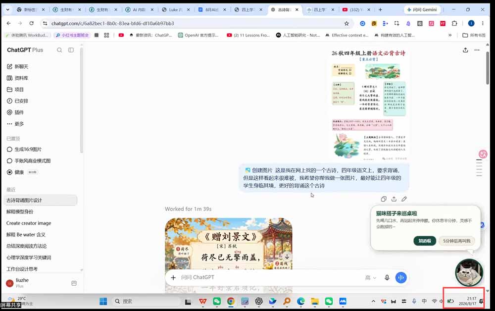 零撸手机项目，手机直接截图就可以，二十秒一单，纯薅羊毛，一天200+做就有【揭秘】-选优云网创