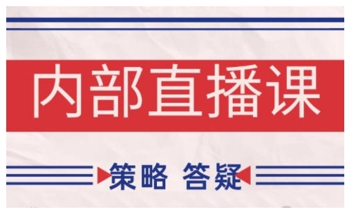 鹿鼎山系列内部课程(更新2026年4月)专注缠论教学，行情分析、学习答疑、机会提示、实操讲解-选优云网创